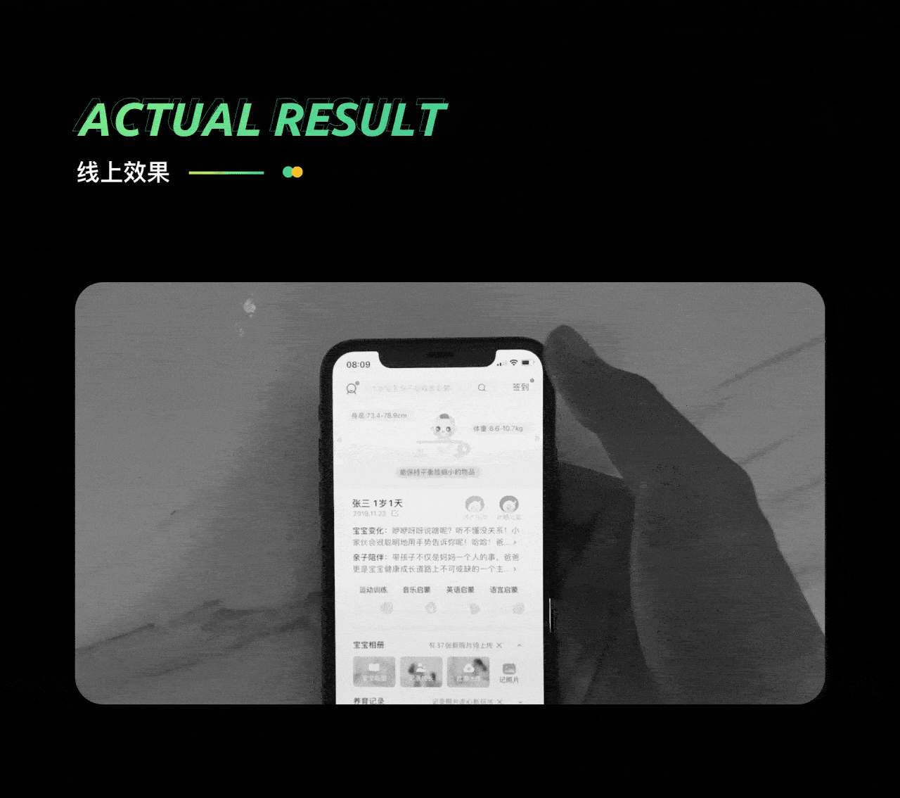 福利中心签到改版总结（图ZMjMzMzMxMDcy） - APP界面 - 站酷设计师PhysiX原创素材 - 站酷ZCOOL