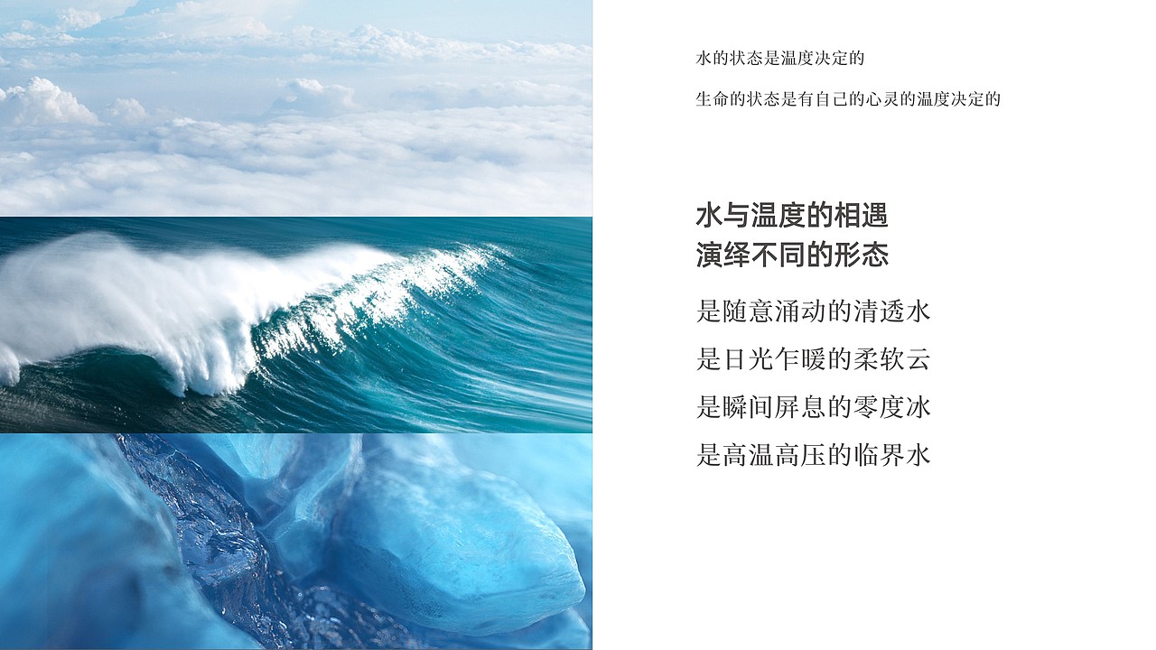 黄小姐 X 字绘中国团队2020对手戏(图ZMjQyMjU3MTA0) - 品牌 - 站酷设计师字绘中国徐郑冰原创素材 - 站酷ZCOOL