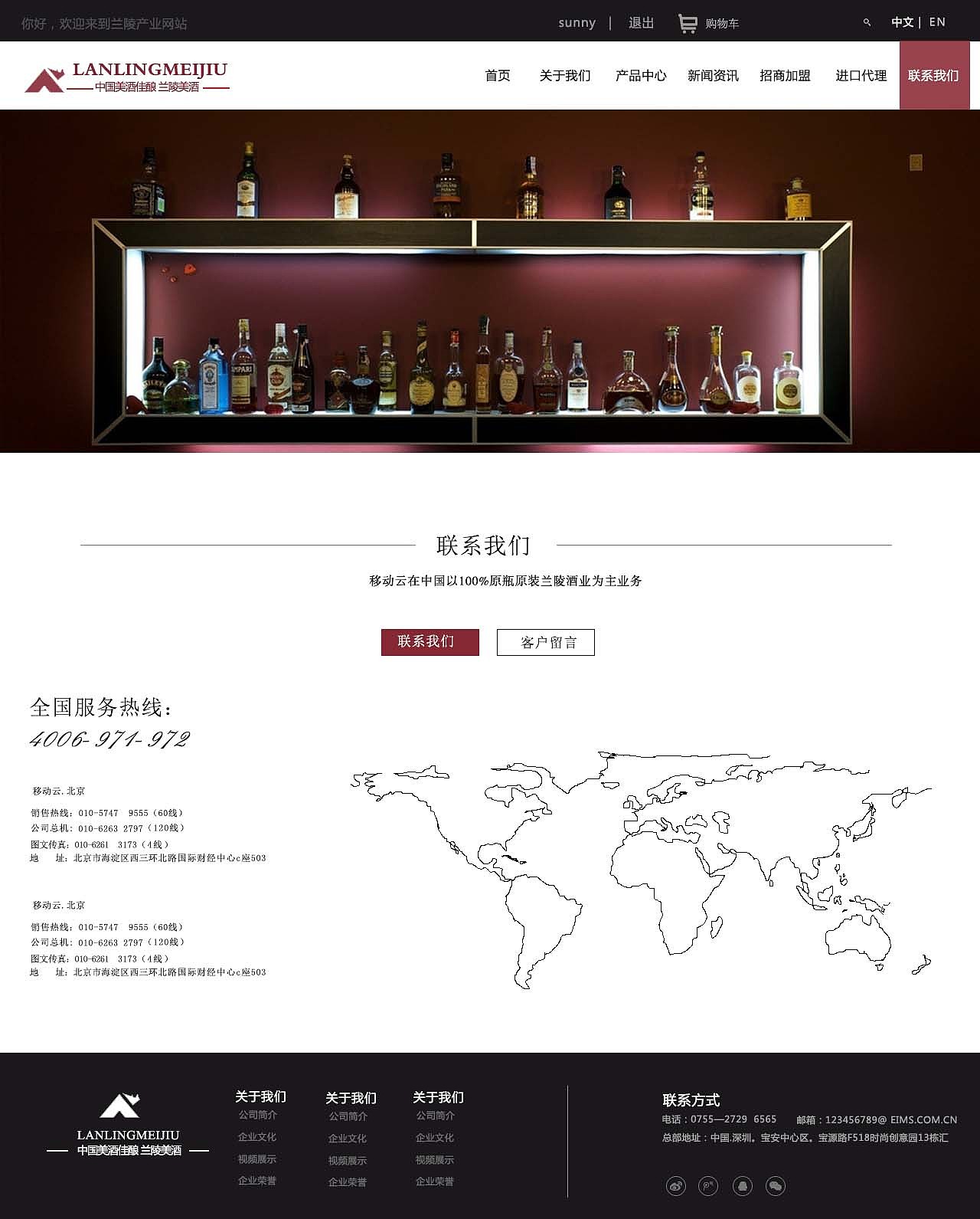 網(wǎng)頁（圖ZMzk0MDYxMDg=） - 企業(yè)官網(wǎng) - 站酷設計師歐陽素素原創(chuàng)素材 - 站酷ZCOOL