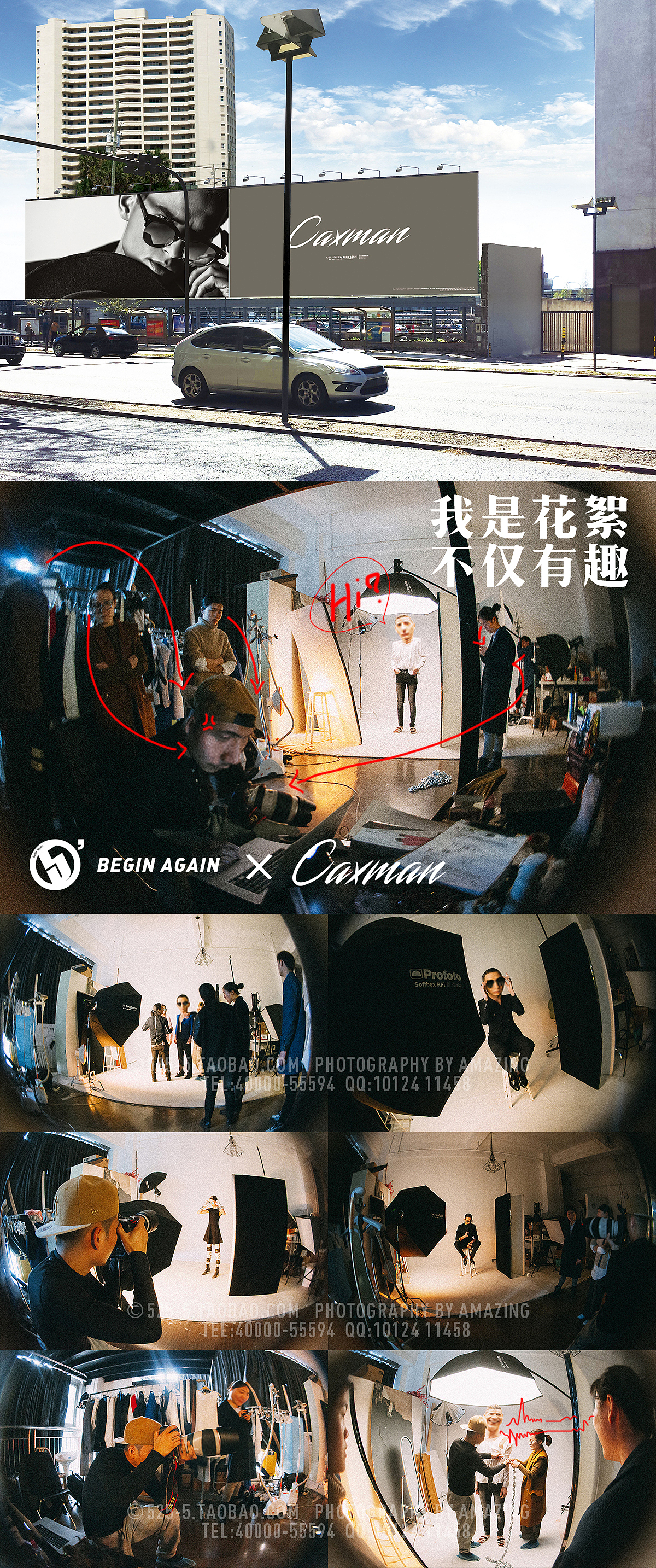 国内某眼镜品牌 2016 S/S新品平面宣传片拍摄/Desgined by 武减武（图ZNDU3NDUxODA=） - 产品摄影 - 站酷设计师武减武文化创意原创素材 - 站酷ZCOOL