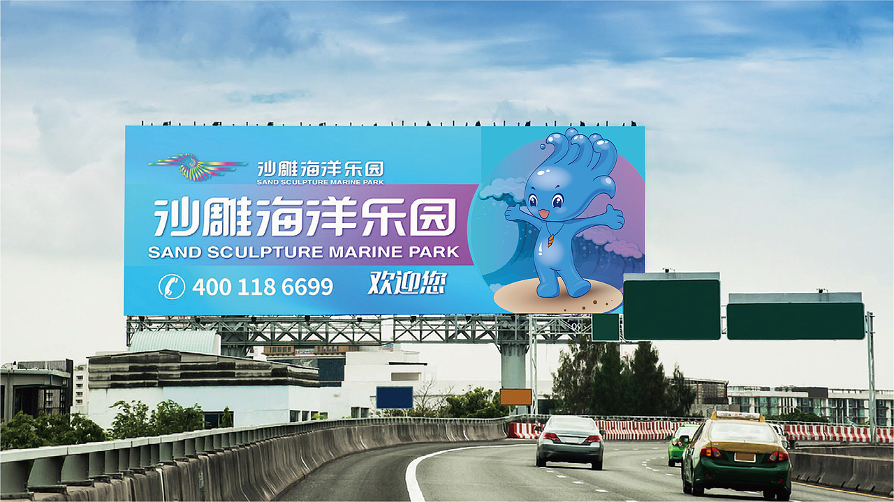 海洋樂(lè)園吉祥物設(shè)計(jì)（圖ZMTgxMzM1NDY4） - IP形象 - 站酷設(shè)計(jì)師六丁目原創(chuàng)素材 - 站酷ZCOOL