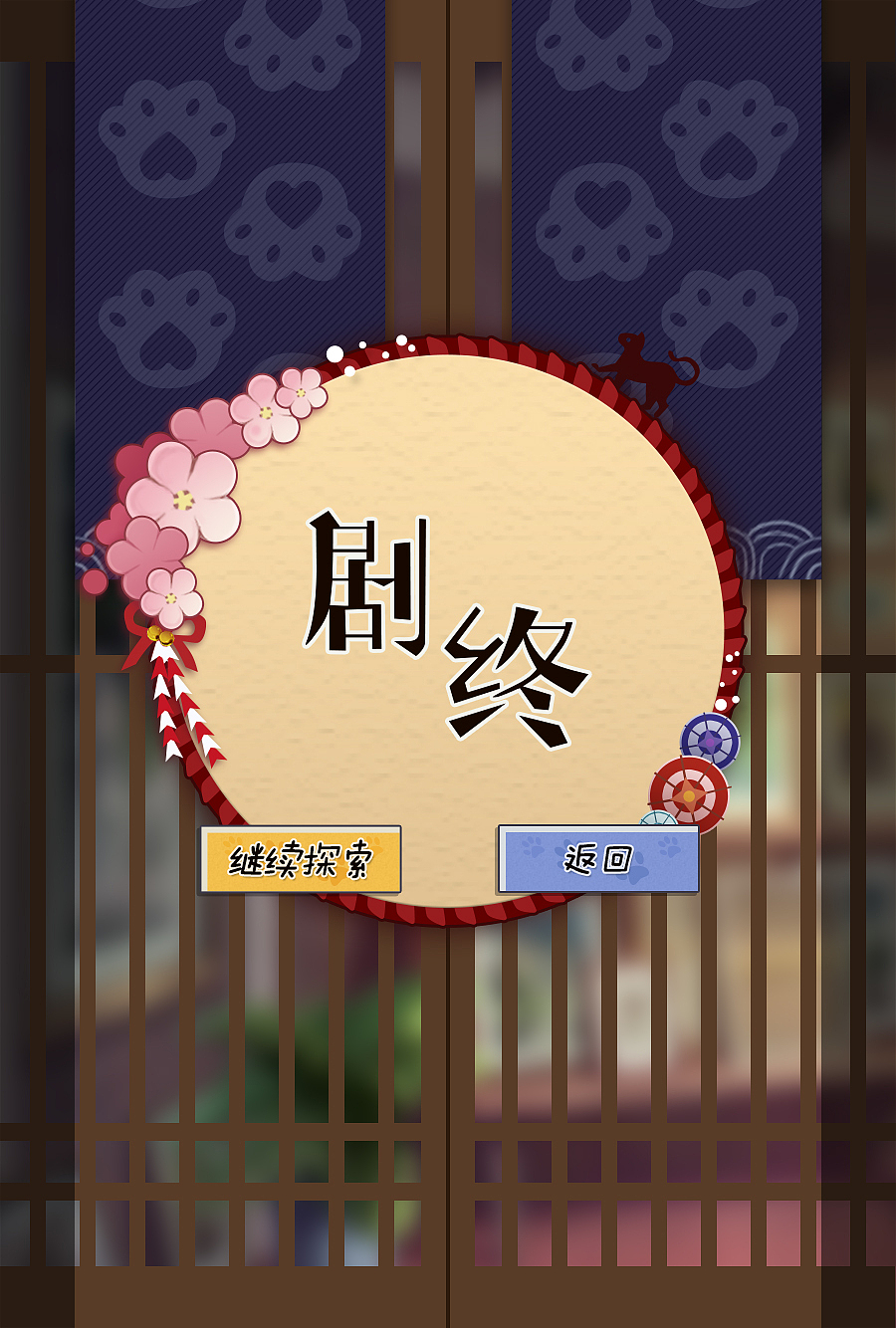 日系温馨猫控AVG（图ZMTgzNDYyNzk2） - 游戏UI - 站酷设计师型夜神城原创素材 - 站酷ZCOOL