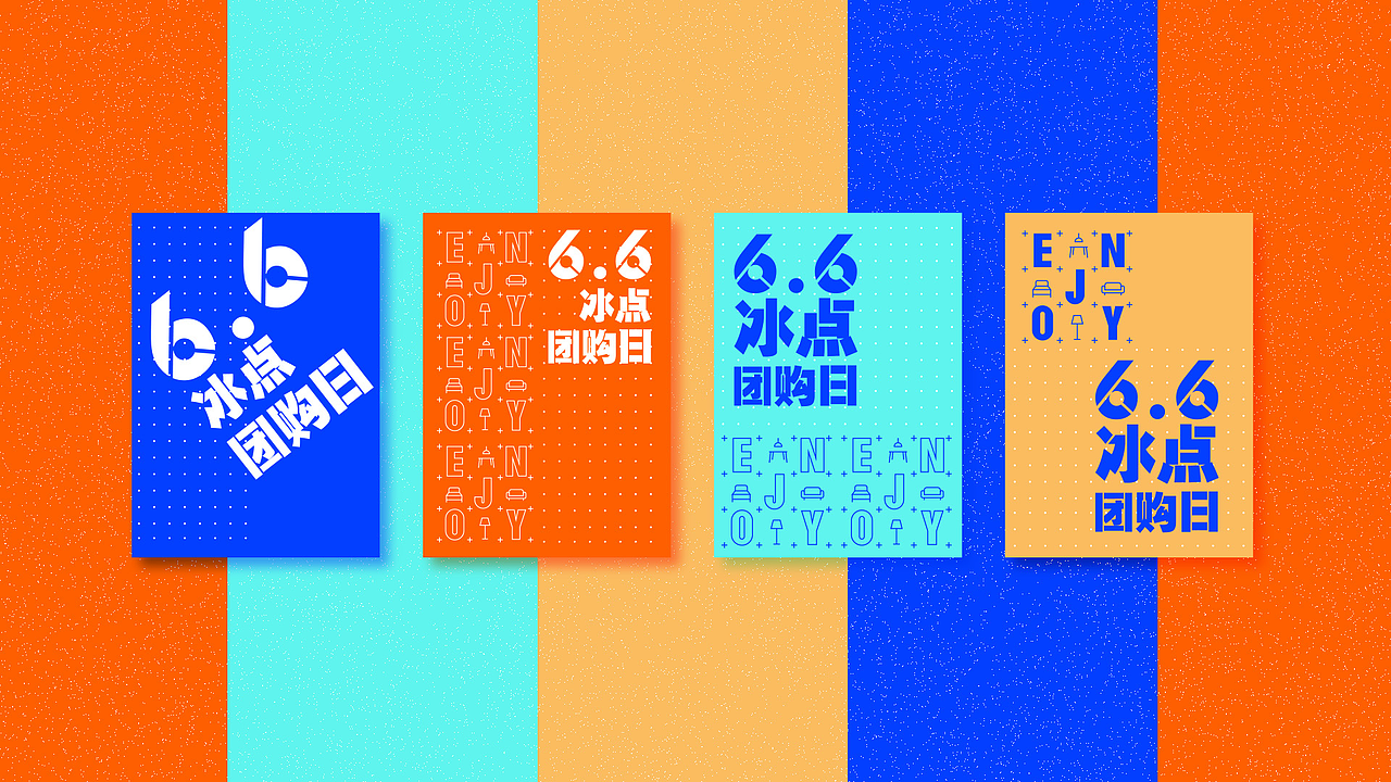 2021作品集整理（图ZMjM5NjIwMzUy） - 其他平面 - 站酷设计师啊绿绿原创素材 - 站酷ZCOOL