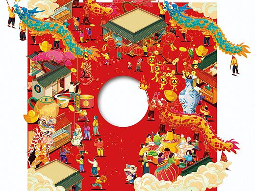 八马茶业 · 新年腰封