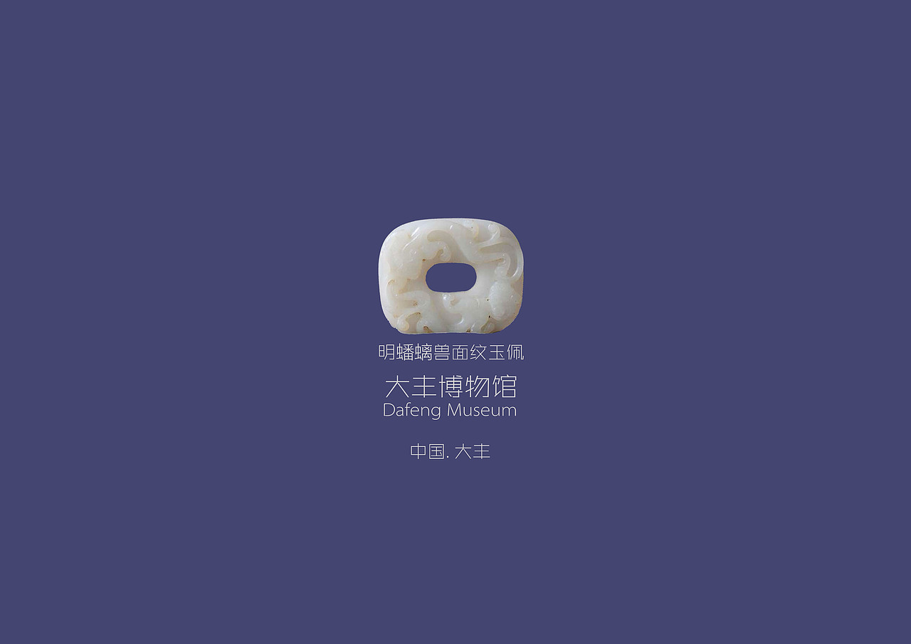 旅游明信片设计——中国大丰（图ZNTExNjM2MDQ=） - 其他平面 - 站酷设计师____张张张雪艳原创素材 - 站酷ZCOOL
