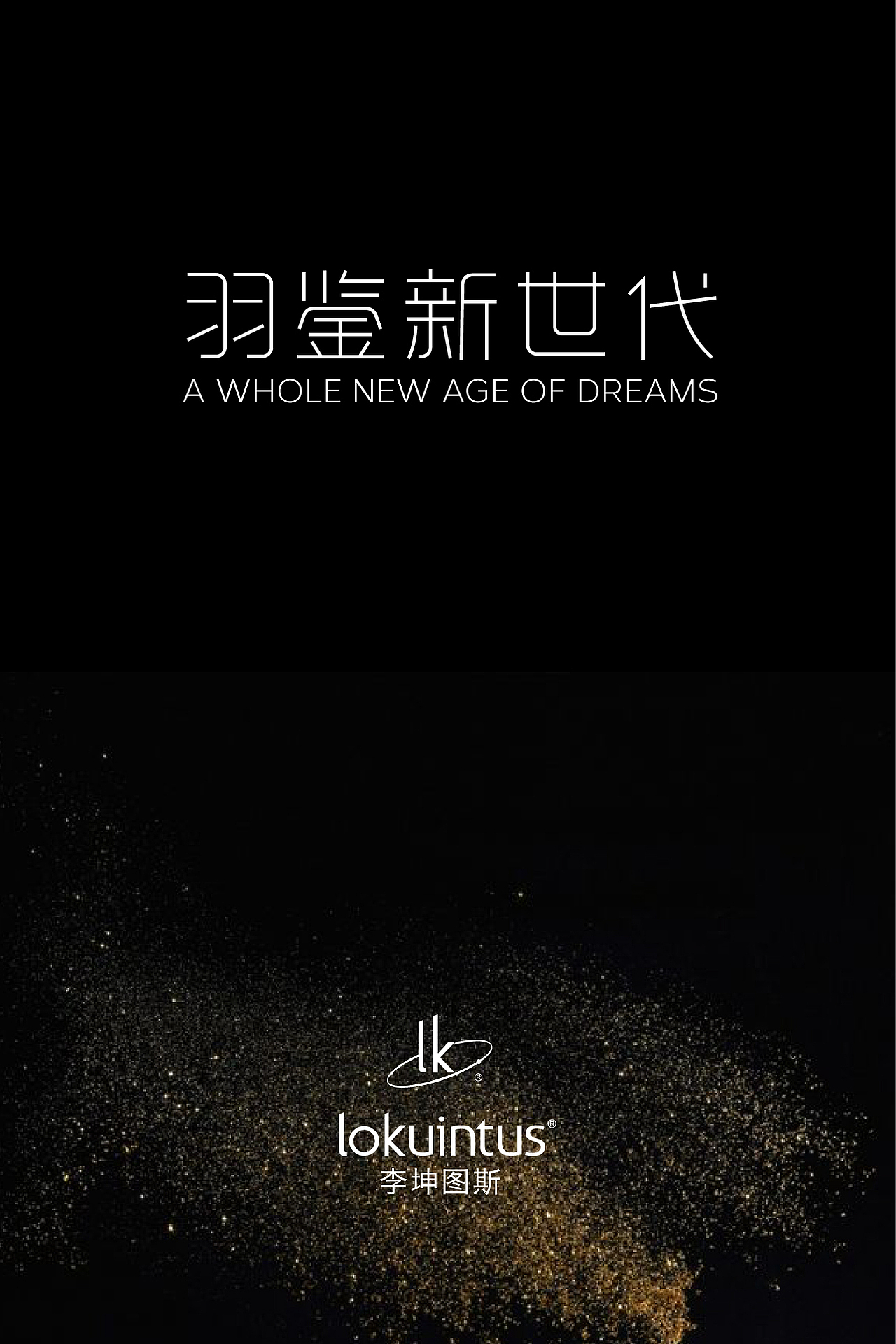 LK设计师品牌供应链新品发布lokuintus李坤图斯（图ZMTI3NzMwMzEy） - 休闲/流行服饰 - 站酷设计师宏设计原创素材 - 站酷ZCOOL