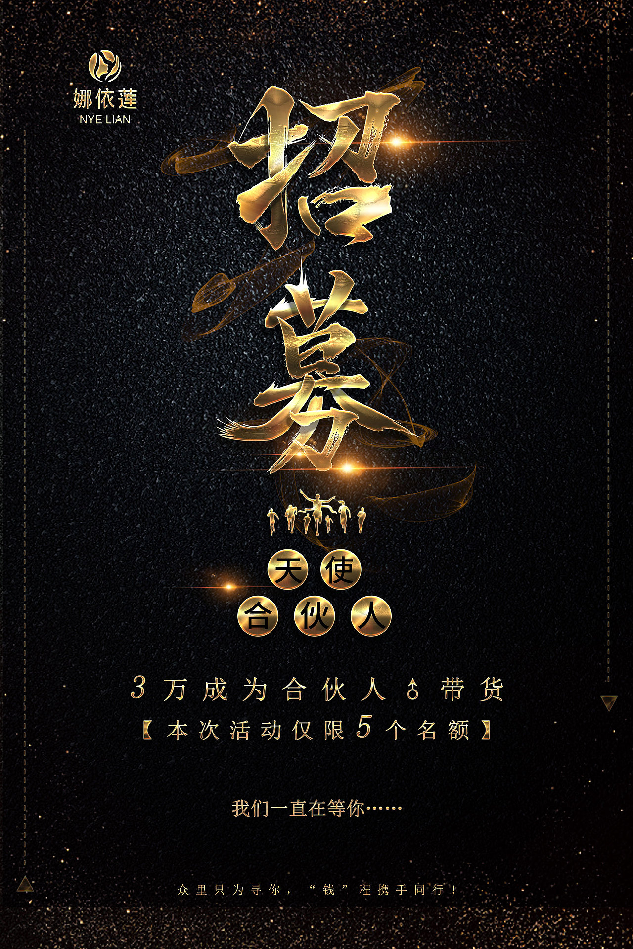 护肤品宣传（图ZMTgzMDk0NDcy） - 宣传物料 - 站酷设计师我爱吃青菜原创素材 - 站酷ZCOOL