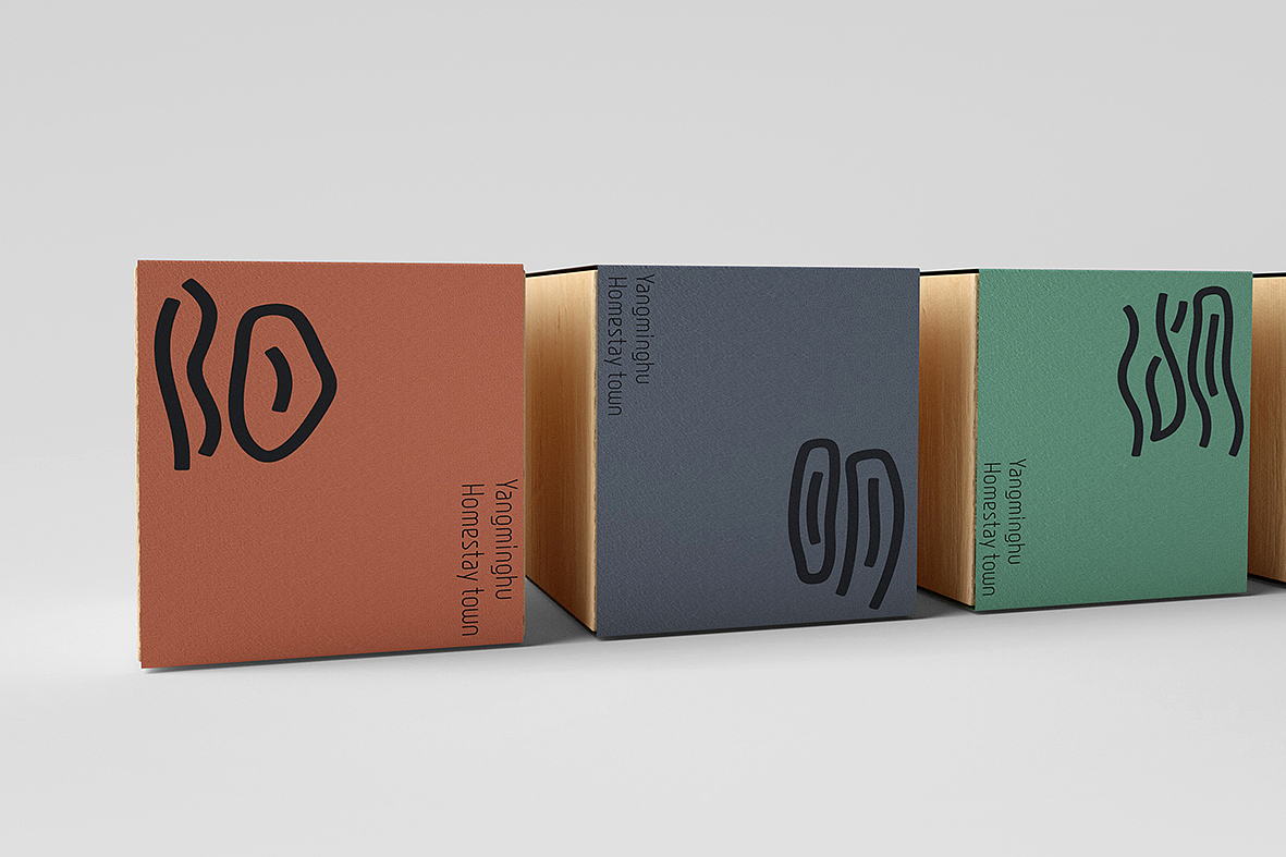 名宿小镇品牌设计