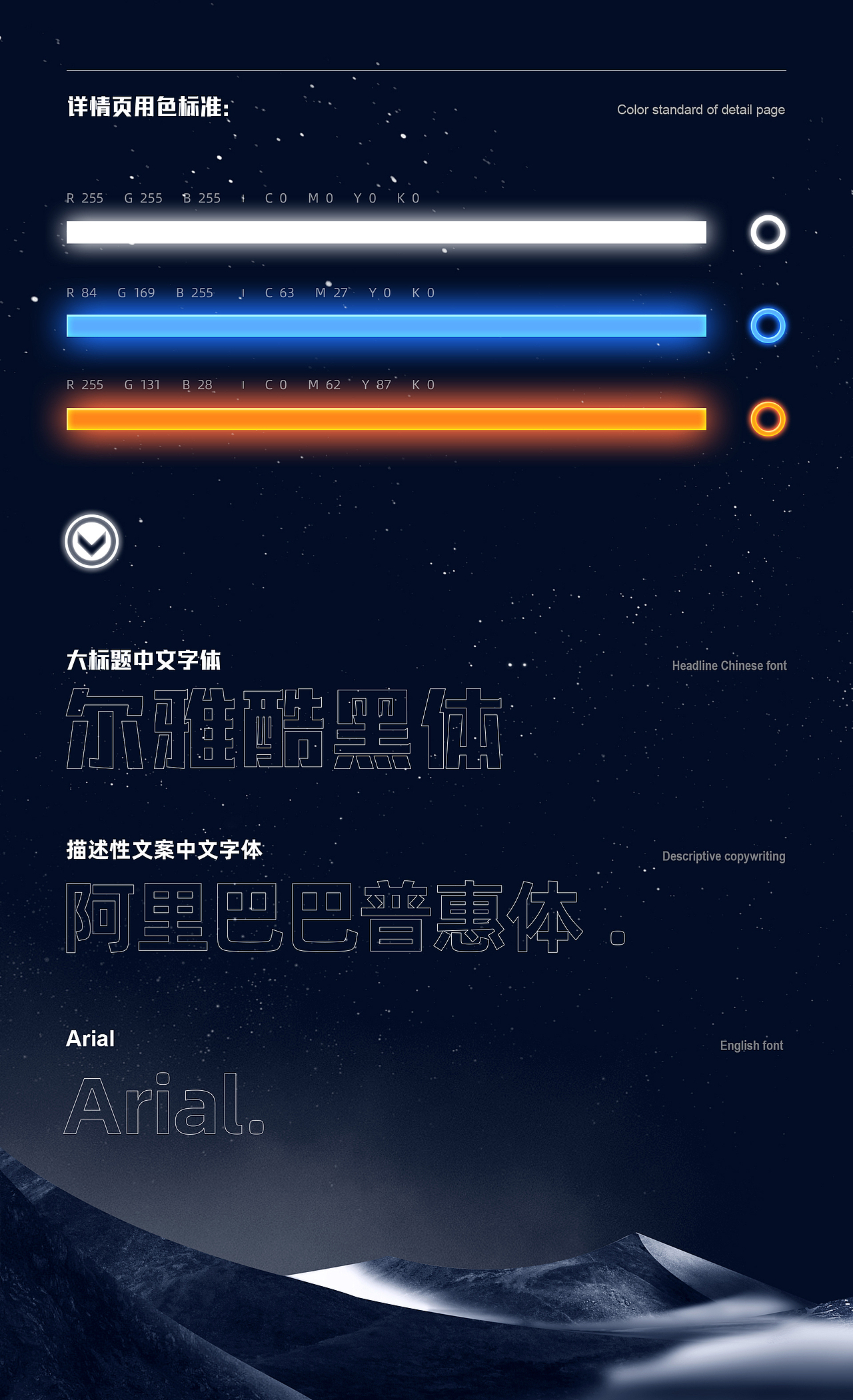 雨伞百货详情策划 产品拍摄 电商策划*2