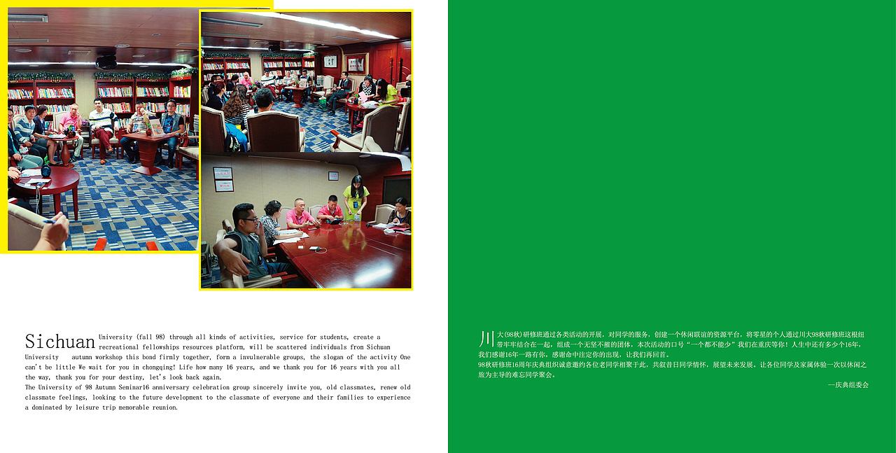 三峡游画册（图ZMjQ2NTg5NDg=） - 书籍/画册 - 站酷设计师七七logo设计原创素材 - 站酷ZCOOL