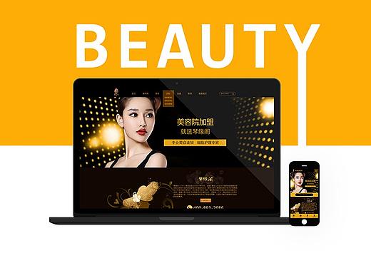 几个营销网站（个人主页-ZMzA4NzM4Njg=） - 其他UI - 站酷设计师lianliang91原创素材 - 站酷ZCOOL