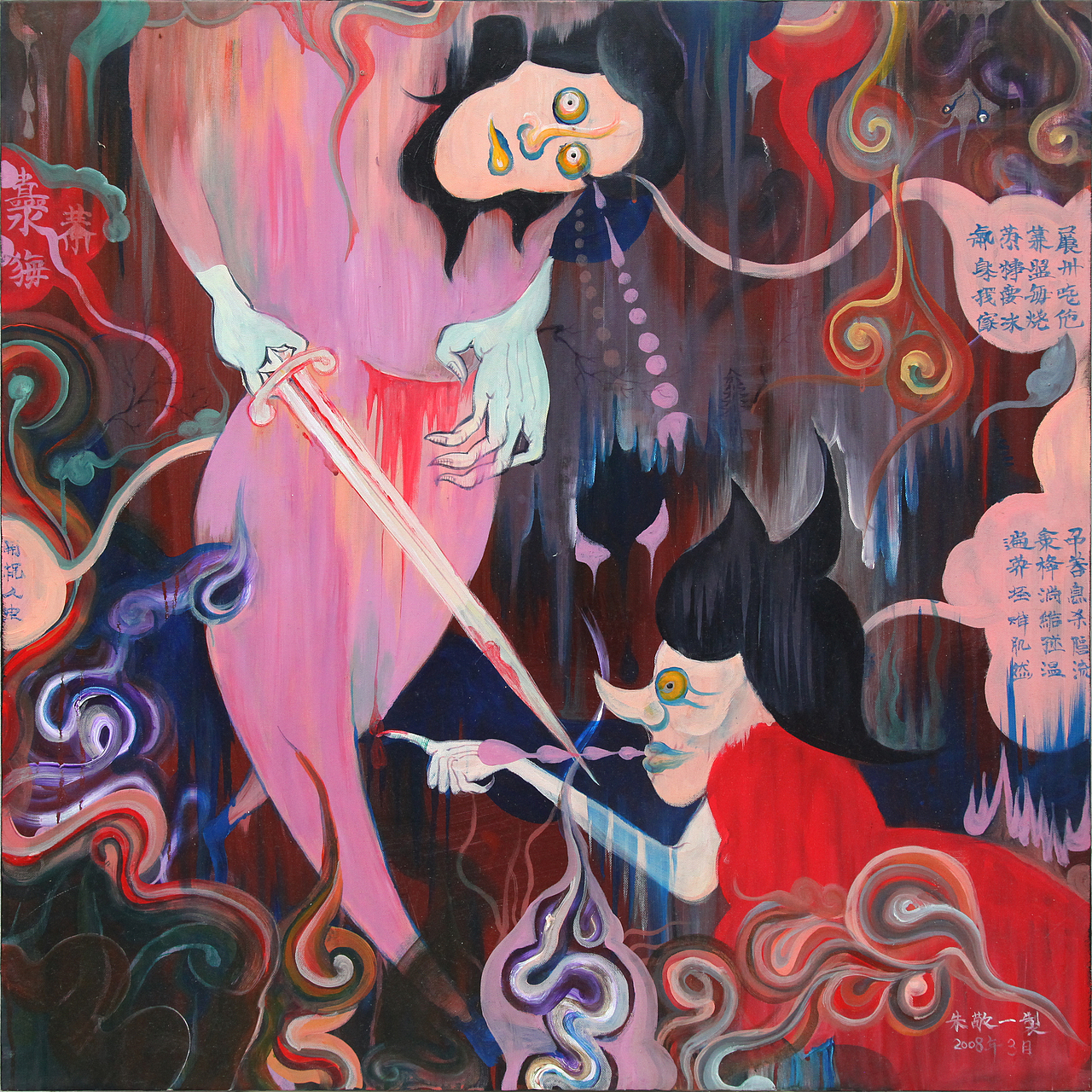 刮骨疗伤图 80X80CM 布面丙烯