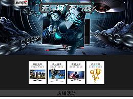 3C数码