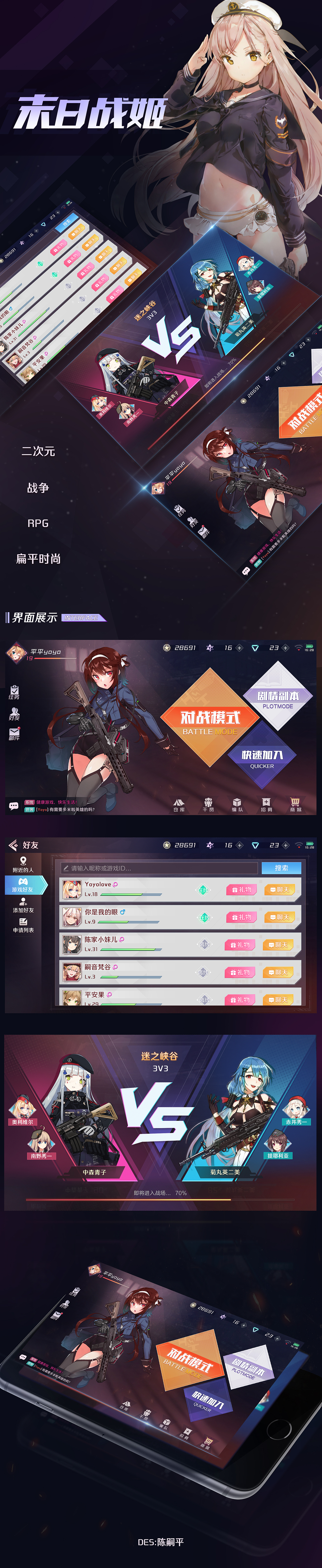 二次元作品练习（图ZMjI3NDYwMjEy） - 游戏UI - 站酷设计师Elain格式化11原创素材 - 站酷ZCOOL