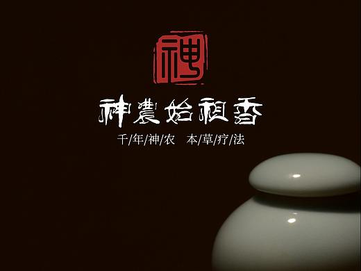 安眠香設(shè)計(jì)方案（個(gè)人主頁-ZNDg3MDc5NzY=） - 品牌 - 站酷設(shè)計(jì)師Payne_王鵬原創(chuàng)素材 - 站酷ZCOOL