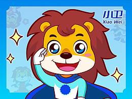 阳光小卫小狮子表情包