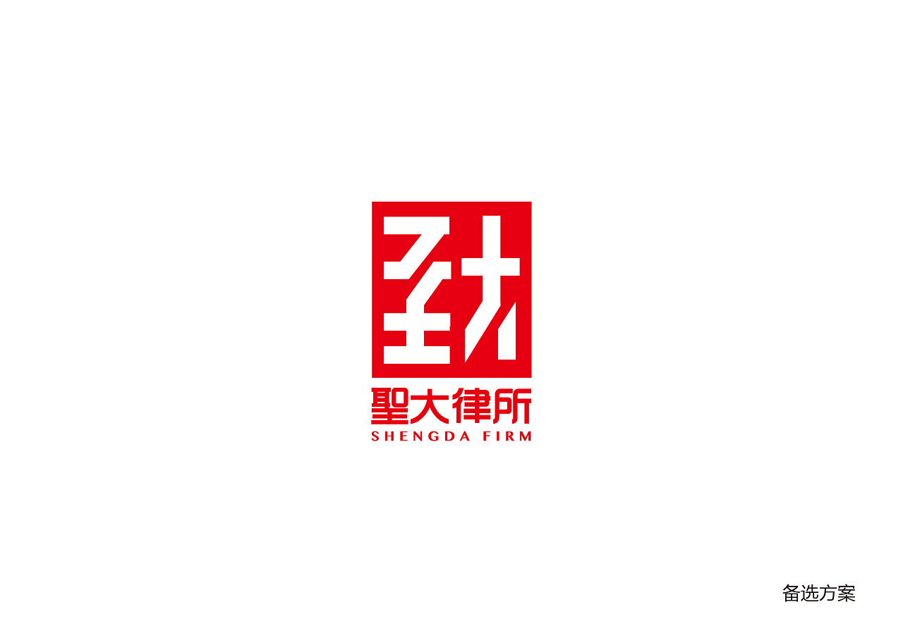 圣大律师logo设计