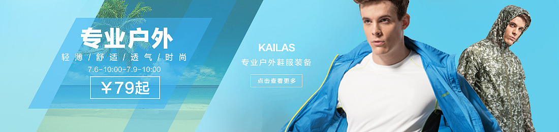 工作的一些banner