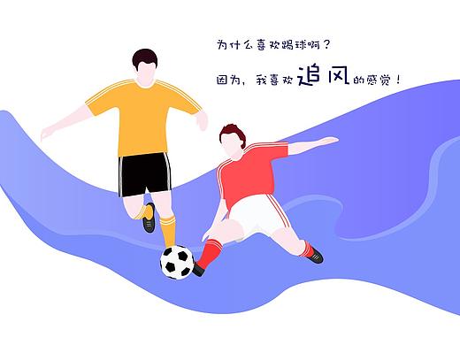 插画练习