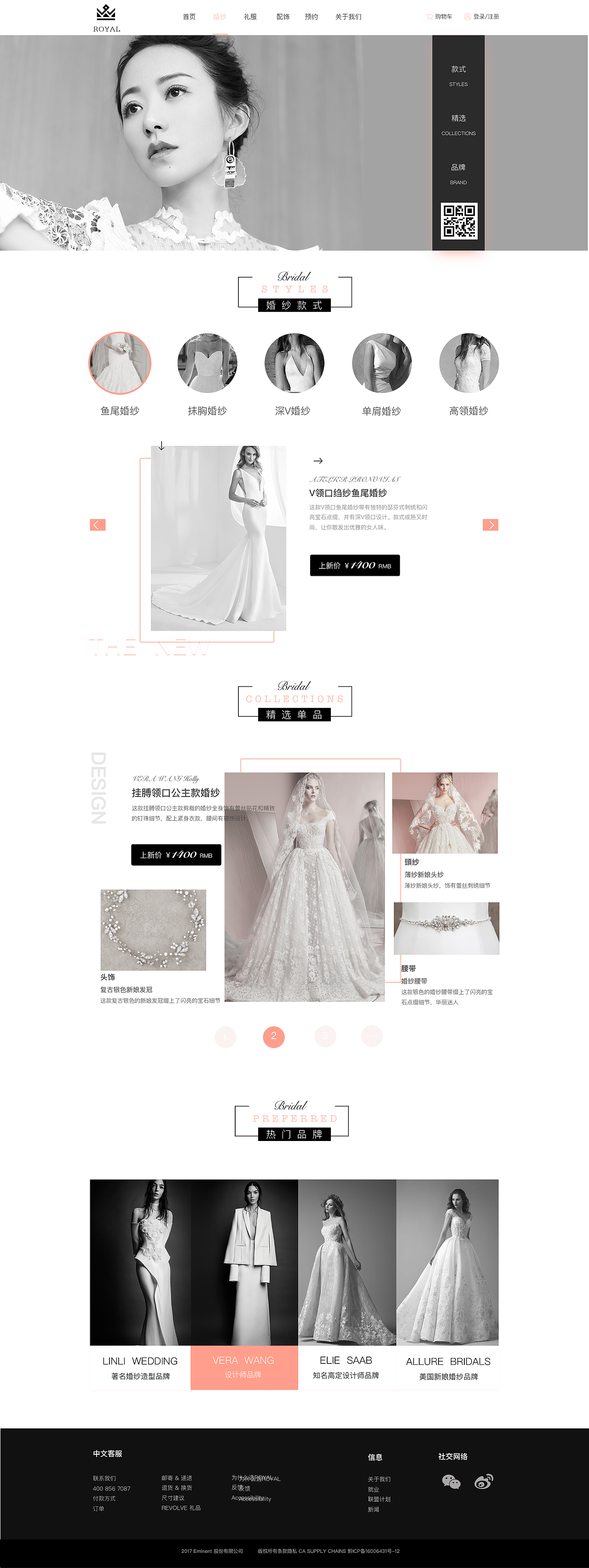网页（图ZMTM1MTM0NjI0） - 电商 - 站酷设计师Celeste1原创素材 - 站酷ZCOOL