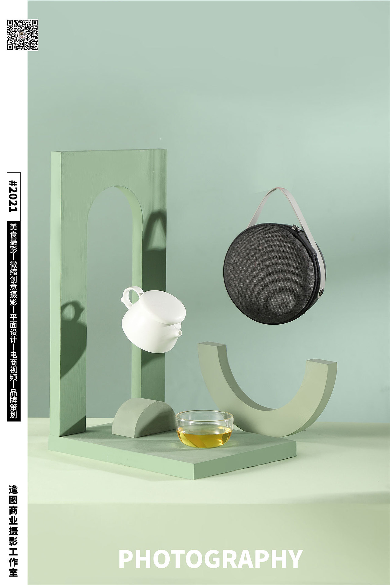 电商产品摄影丨便携茶具拍摄（图ZMjYyNTEzODQ0） - 产品摄影 - 站酷设计师逢图商业摄影原创素材 - 站酷ZCOOL