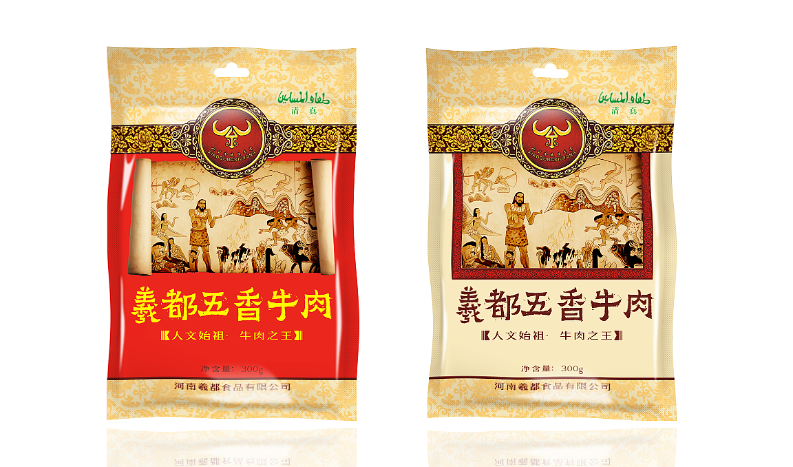 食品包装，设计是让客户爽还是让自己爽？（图ZMzMxNzUxMDA=） - 包装 - 站酷设计师德武原创素材 - 站酷ZCOOL