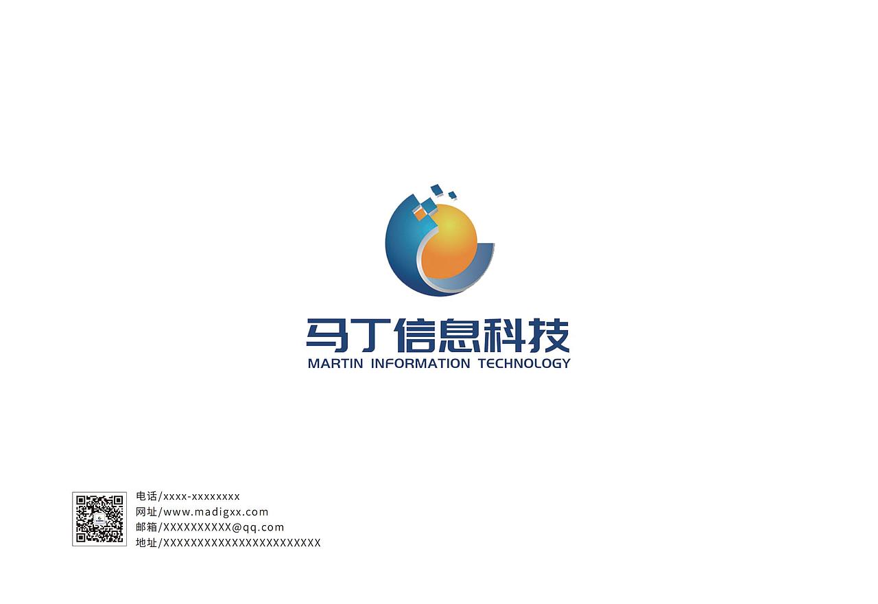 马丁信息科技-VI
