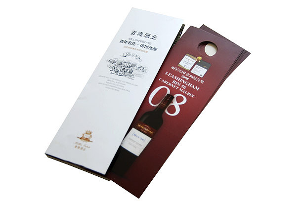 比如设计公司-麦隆酒业产品宣传册（图ZNTU1Njk2OA==） - 其他平面 - 站酷设计师brjobs原创素材 - 站酷ZCOOL