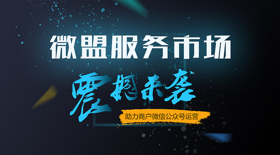 一些banner（图ZNzA0NjEyMDg=） - 运营设计 - 站酷设计师总有刁蛮想害朕原创素材 - 站酷ZCOOL