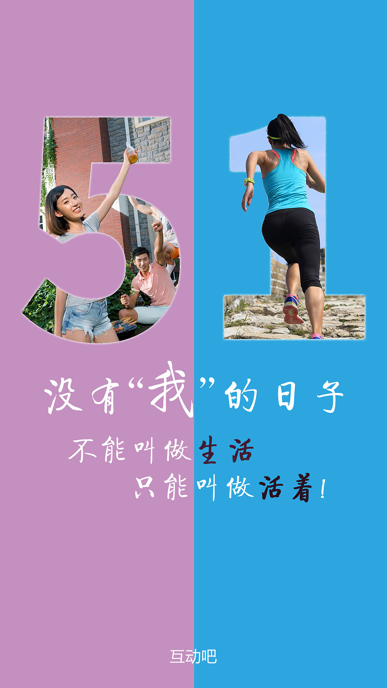 2017-互动吧-五一劳动专题页（图ZMTA2NTMwNzM2） - 运营设计 - 站酷设计师眠中原创素材 - 站酷ZCOOL