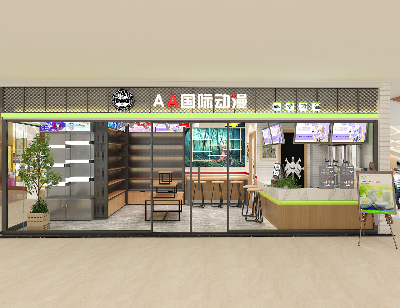 aa国际动漫店3d效果图展示