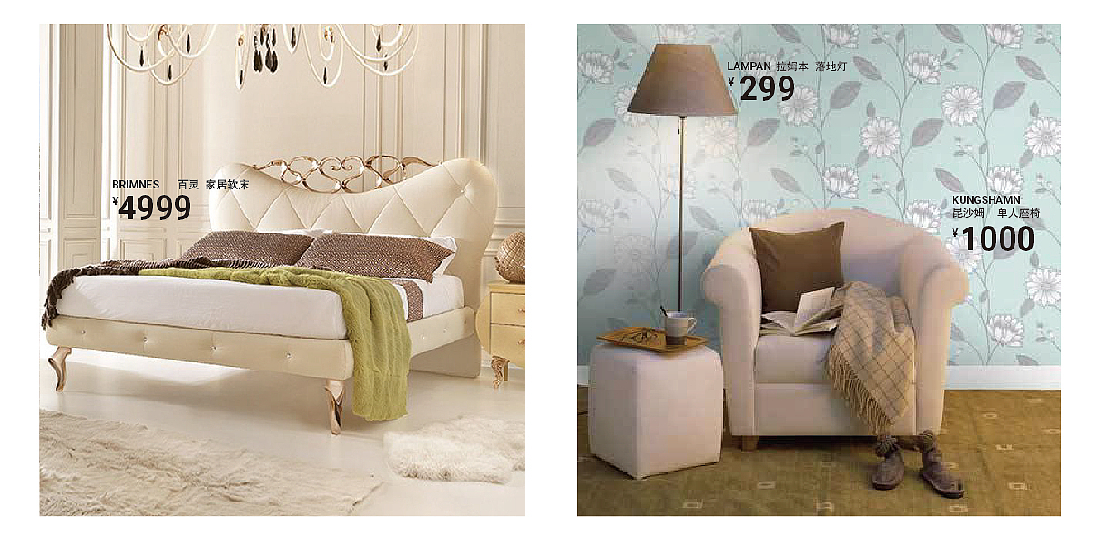 家居（图ZMTQxNDU4NTg4） - 书籍/画册 - 站酷设计师余弦笤衣原创素材 - 站酷ZCOOL