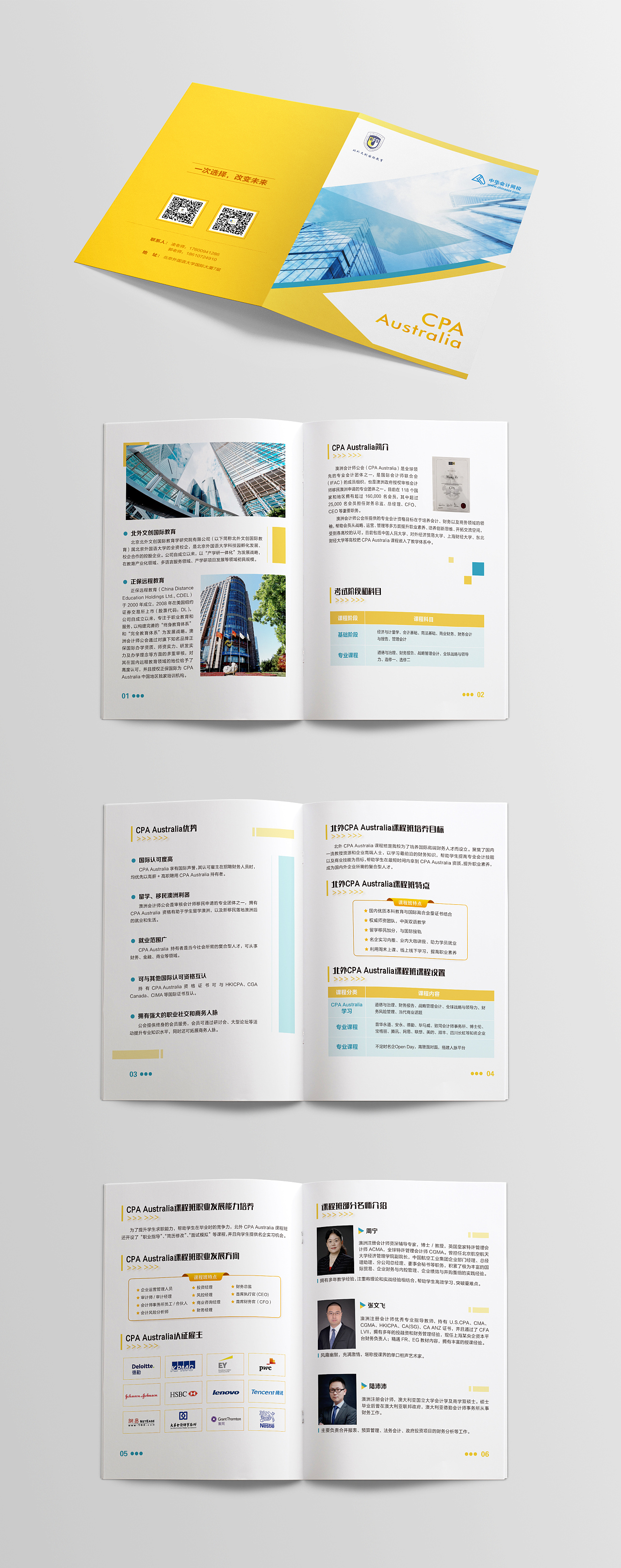 手册设计（图ZMTYzNTEwNzY4） - 书籍/画册 - 站酷设计师回暖原创素材 - 站酷ZCOOL