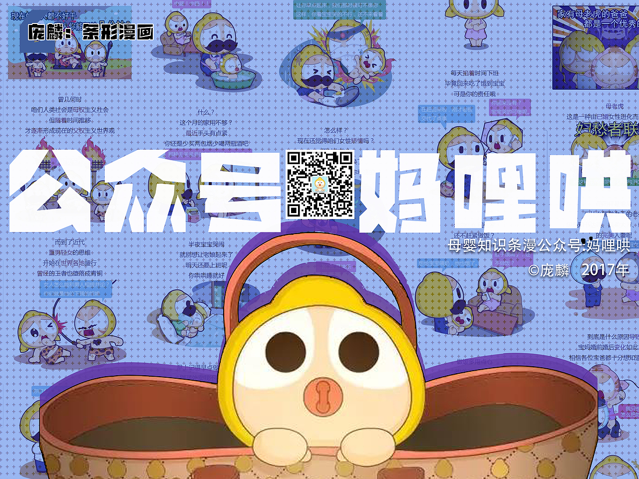 【Pang0】2017-2019个人作品集（图ZMjA3MTMzMDQ0） - 艺术插画 - 站酷设计师庞燃大悟原创素材 - 站酷ZCOOL
