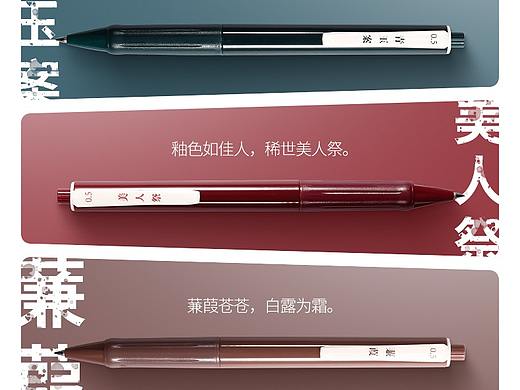 2021.6.29 彩色笔（个人主页-ZNTM2MzY2ODg=） - 电商 - 站酷设计师茹茹大美人原创素材 - 站酷ZCOOL