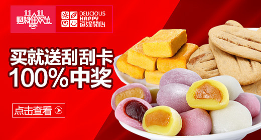 满满的都是钻展（四）（图ZMjI2MTMzMDA=） - 海报 - 站酷设计师乐可豆豆原创素材 - 站酷ZCOOL