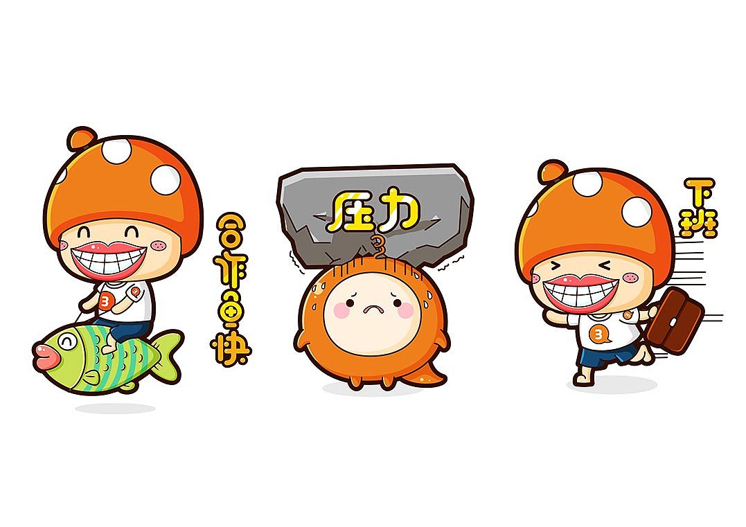 soho3q吉祥物设计表情包制作卡通ip形象品牌设计