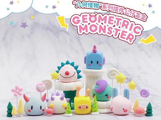 模匠工作室--几何怪物盲盒系列开售了