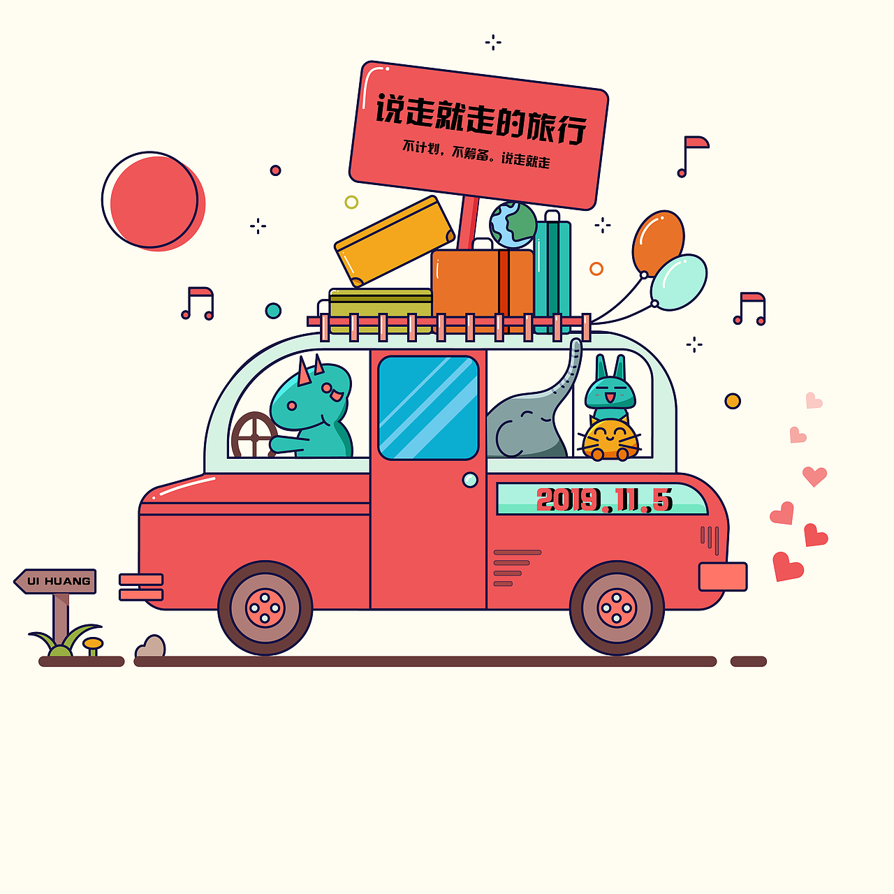 扁平插画（图ZMTkwNzc2NDgw） - 创作习作 - 站酷设计师玖猫设计原创素材 - 站酷ZCOOL