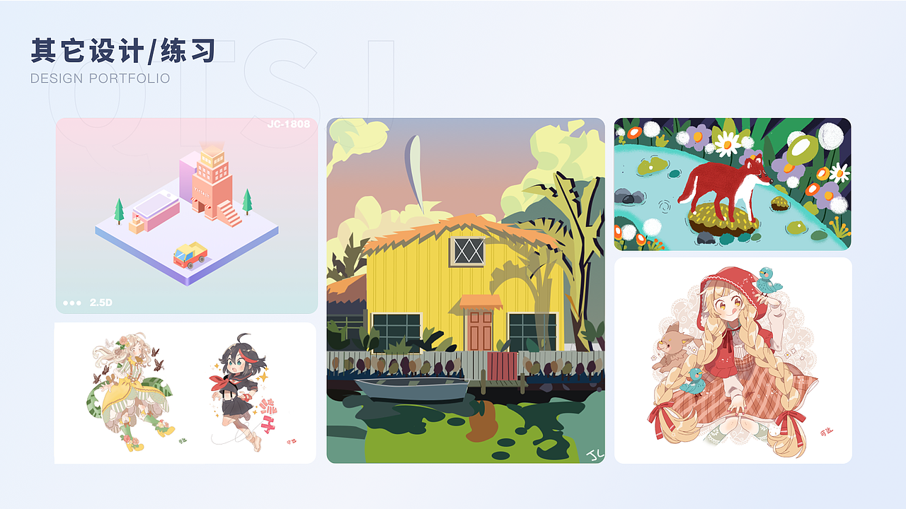 2022 UI/UX设计作品集