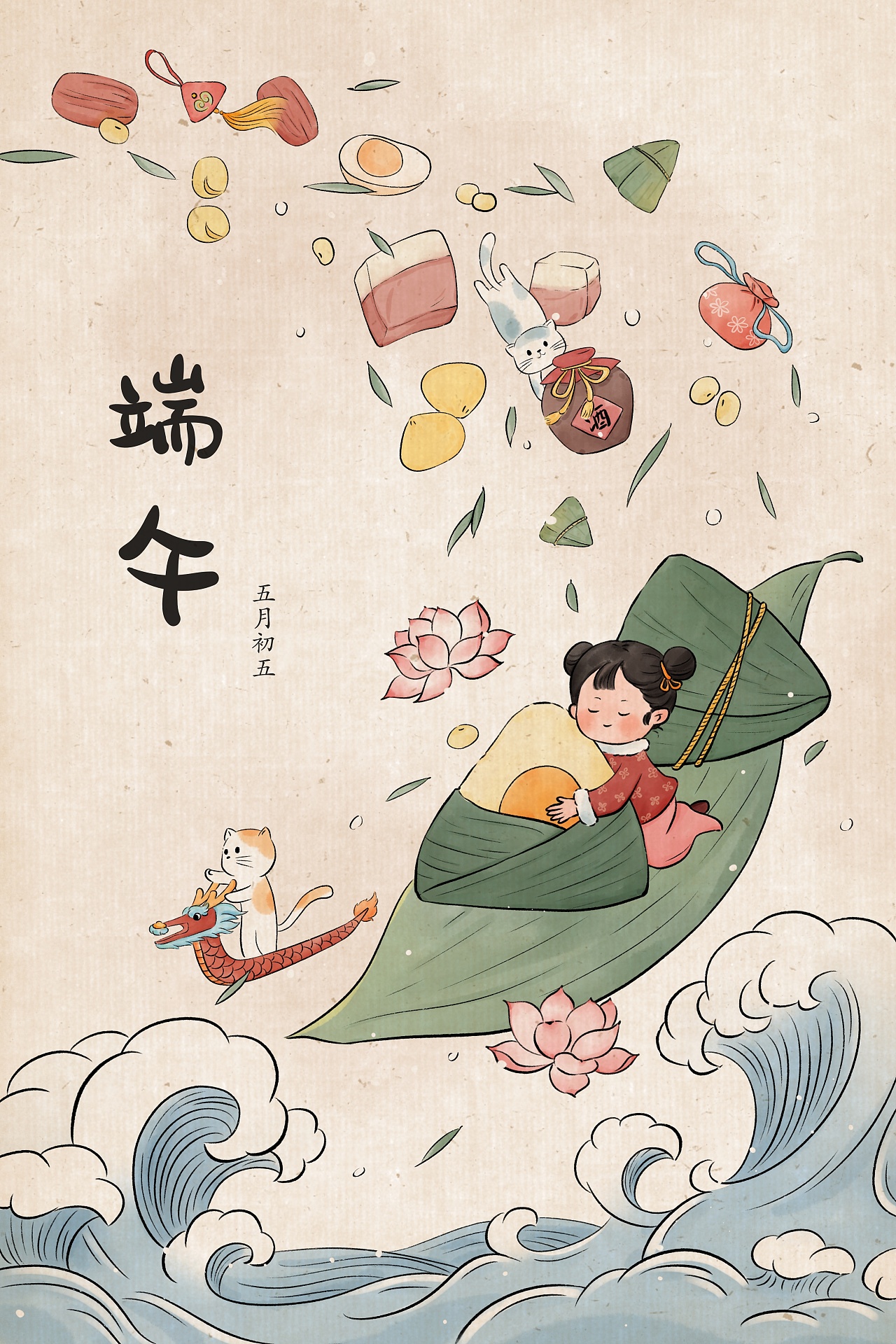 水墨风中国传统节日|插画|商业插画|时一_ - 原创作品 - 站酷 (zcool)