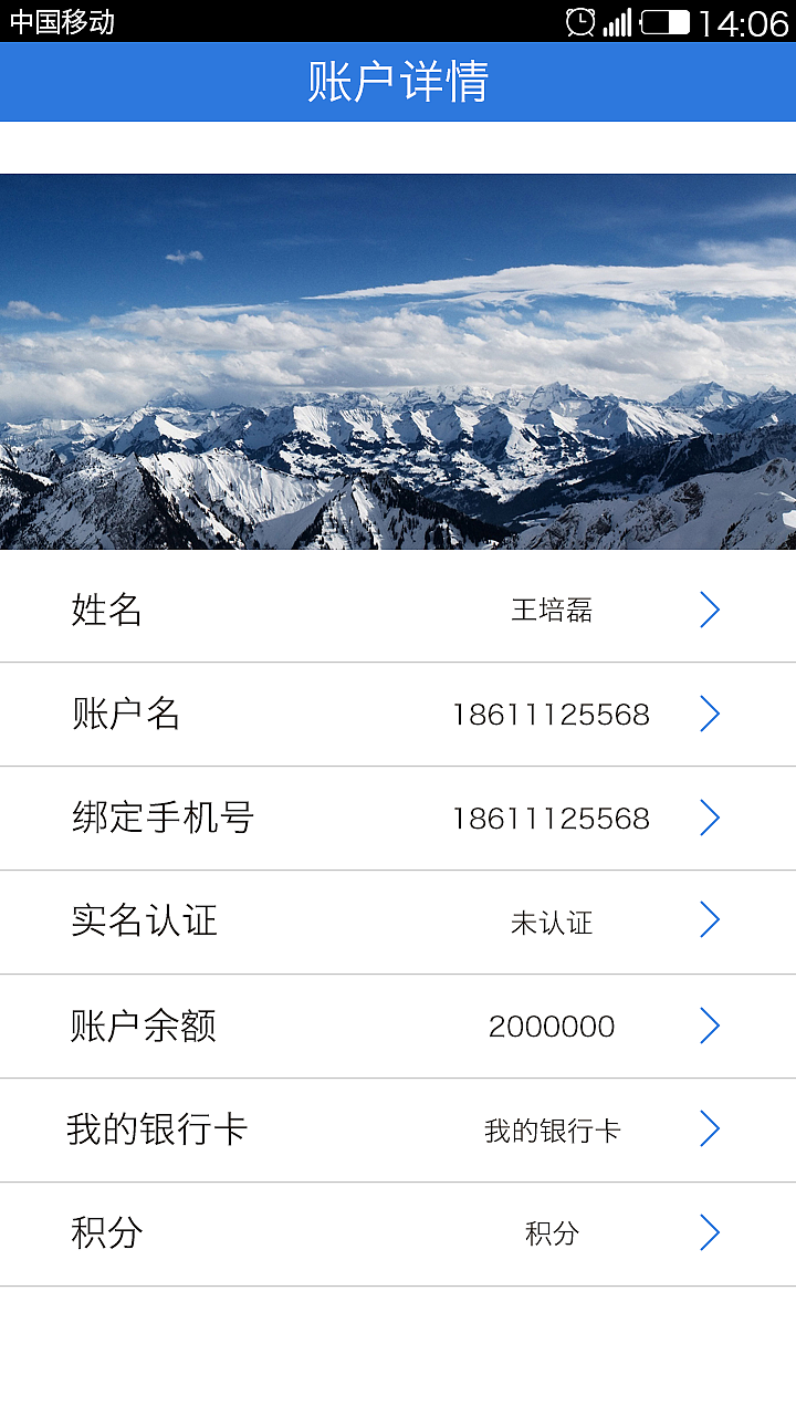 未来门（图ZMjUwOTI4ODg=） - APP界面 - 站酷设计师世界和你爱着我原创素材 - 站酷ZCOOL
