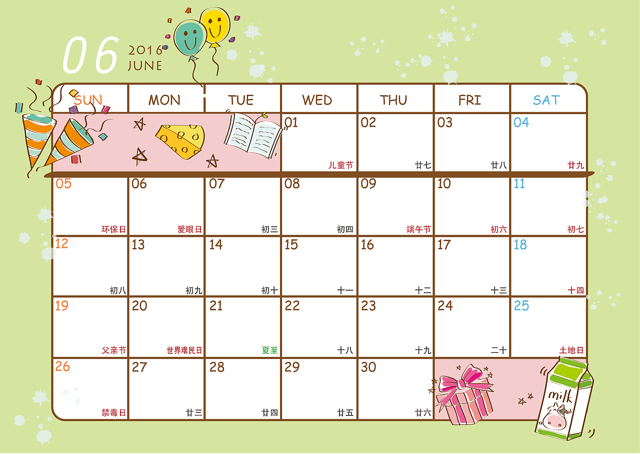 小台历AI纯手工绘制（图ZNTQ0MjczNDQ=） - 其他平面 - 站酷设计师CassieMeng原创素材 - 站酷ZCOOL