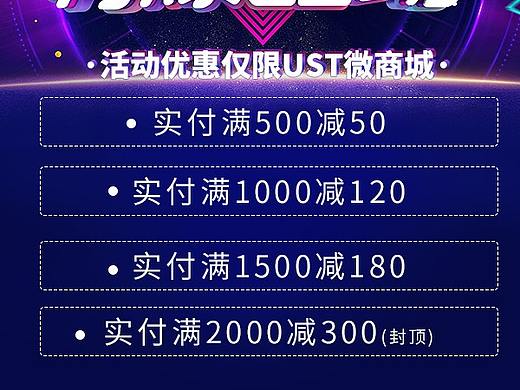 修改后的。看着顺眼。（个人主页-ZMjUxNjkzNzY=） - 海报 - 站酷设计师饼饼饼饼饼卷原创素材 - 站酷ZCOOL