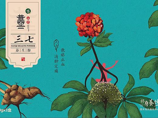 华元药业冲剂包装