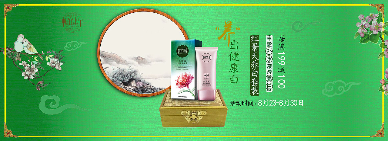 折页+单张+朋友圈海报