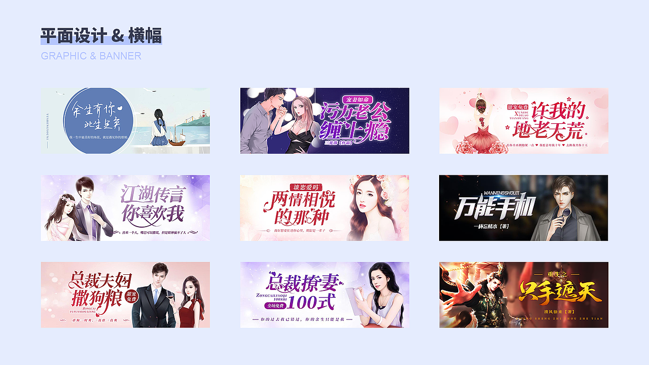 封面&BANNER（图ZMjAwNTU3NTEy） - 书籍/画册 - 站酷设计师Godly原创素材 - 站酷ZCOOL