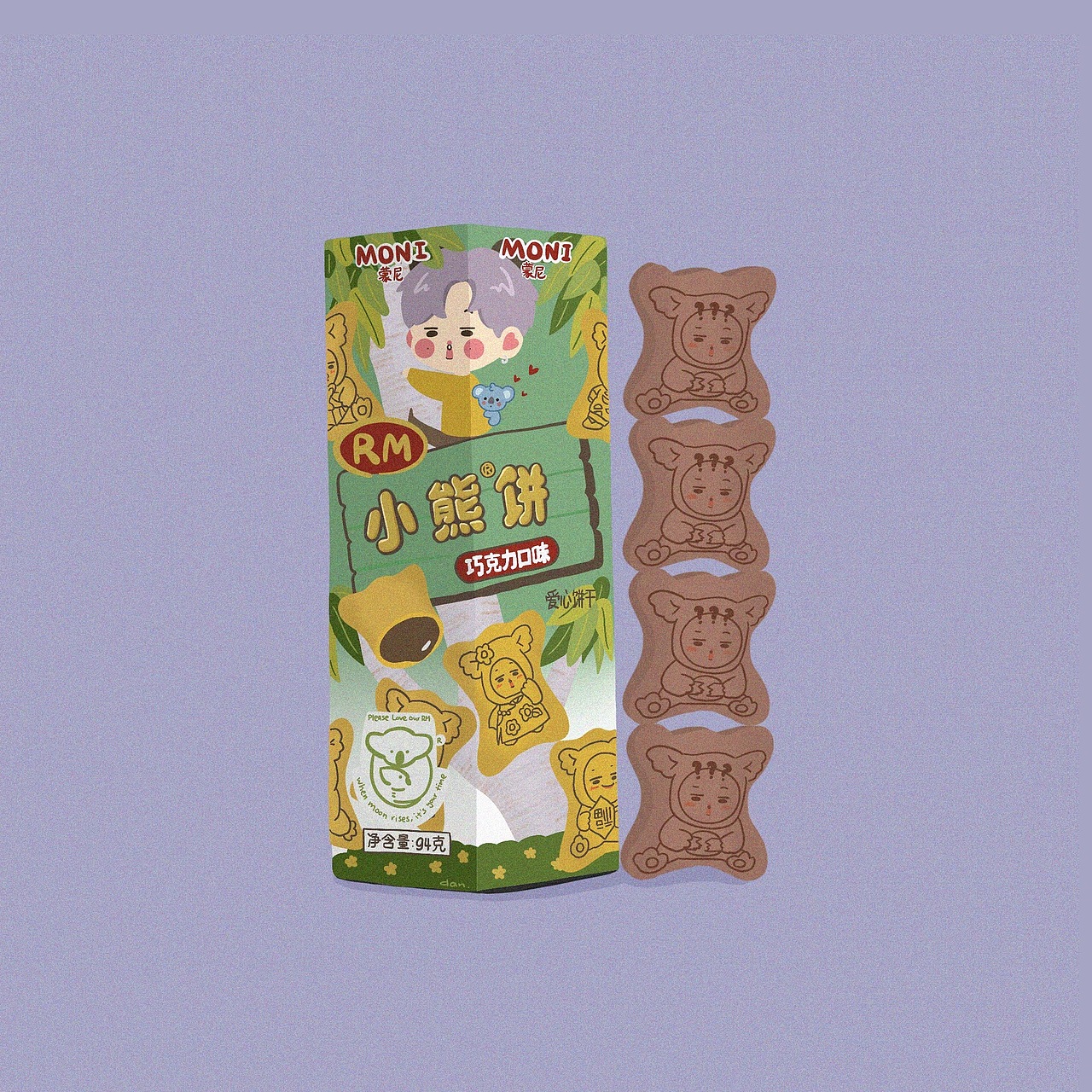 Bring The Snack 童年零食大礼包