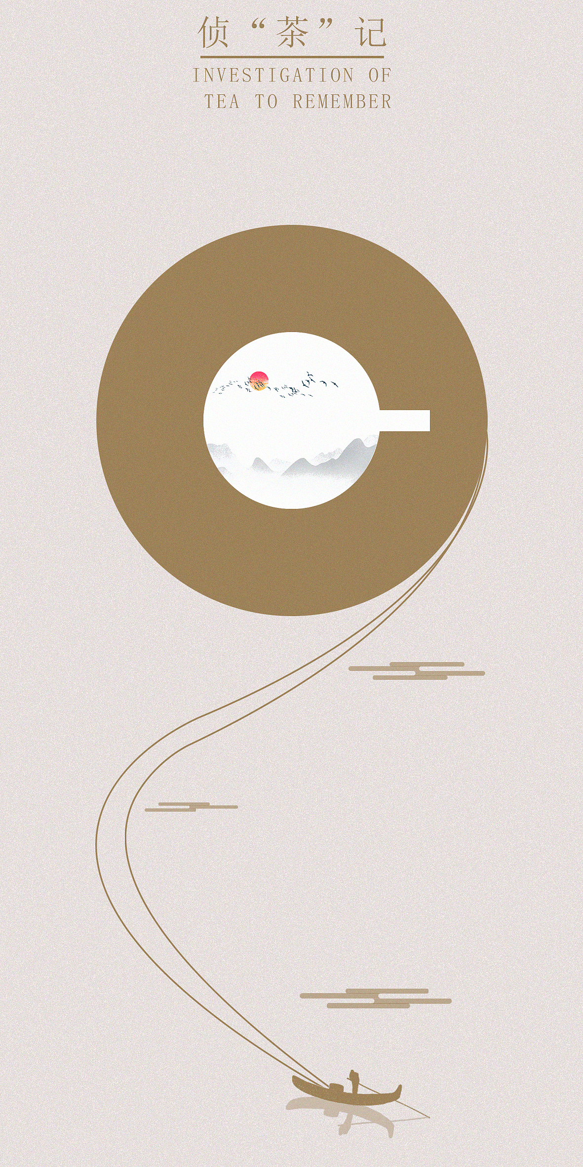 茶叶包装（图ZMjAxNDc0MDU2） - 品牌 - 站酷设计师hyaini原创素材 - 站酷ZCOOL