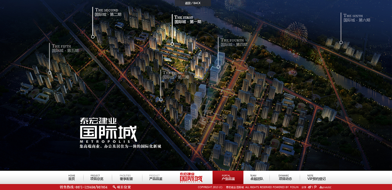 建业泰宏-国际城（图ZMTI5MTc0OTI=） - 企业官网 - 站酷设计师托尼三三原创素材 - 站酷ZCOOL
